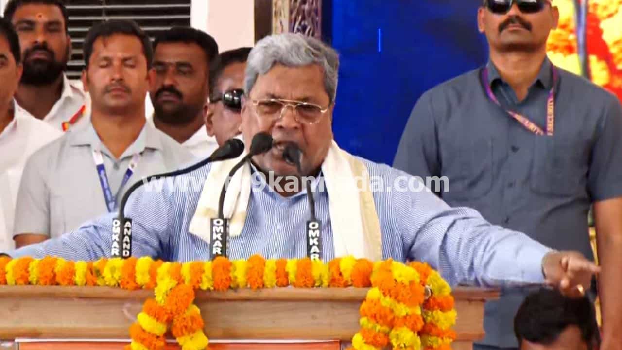 ಕಾಂಗ್ರೆಸ್ ಶಾಸಕರಿಗೆ 50 ಕೋಟಿ, ವಿಪಕ್ಷ ಶಾಸಕರಿಗೆ 25 ಕೋಟಿ ರೂ. ಅನುದಾನ: ಸಿಎಂ ವಿರುದ್ಧ ವಿಪಕ್ಷಗಳ ವಾಗ್ದಾಳಿ ಕಾಂಗ್ರೆಸ್ ಶಾಸಕರಿಗೆ 50 ಕೋಟಿ, ವಿಪಕ್ಷ ಶಾಸಕರಿಗೆ 25 ಕೋಟಿ ರೂ. ಅನುದಾನ: ಸಿಎಂ ವಿರುದ್ಧ ವಿಪಕ್ಷಗಳ ವಾಗ್ದಾಳಿ