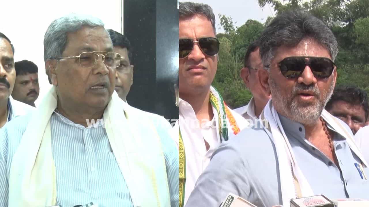 ದೆಹಲಿಯಲ್ಲಿ ಸಿದ್ದರಾಮಯ್ಯ, ಡಿಕೆ ಶಿವಕುಮಾರ್ ಕುತೂಹಲದ ನಡೆ: ಇಂದು ಸಂಜೆ ಹೈಕಮಾಂಡ್ ಭೇಟಿ ದೆಹಲಿಯಲ್ಲಿ ಸಿದ್ದರಾಮಯ್ಯ, ಡಿಕೆ ಶಿವಕುಮಾರ್ ಕುತೂಹಲದ ನಡೆ: ಇಂದು ಸಂಜೆ ಹೈಕಮಾಂಡ್ ಭೇಟಿ