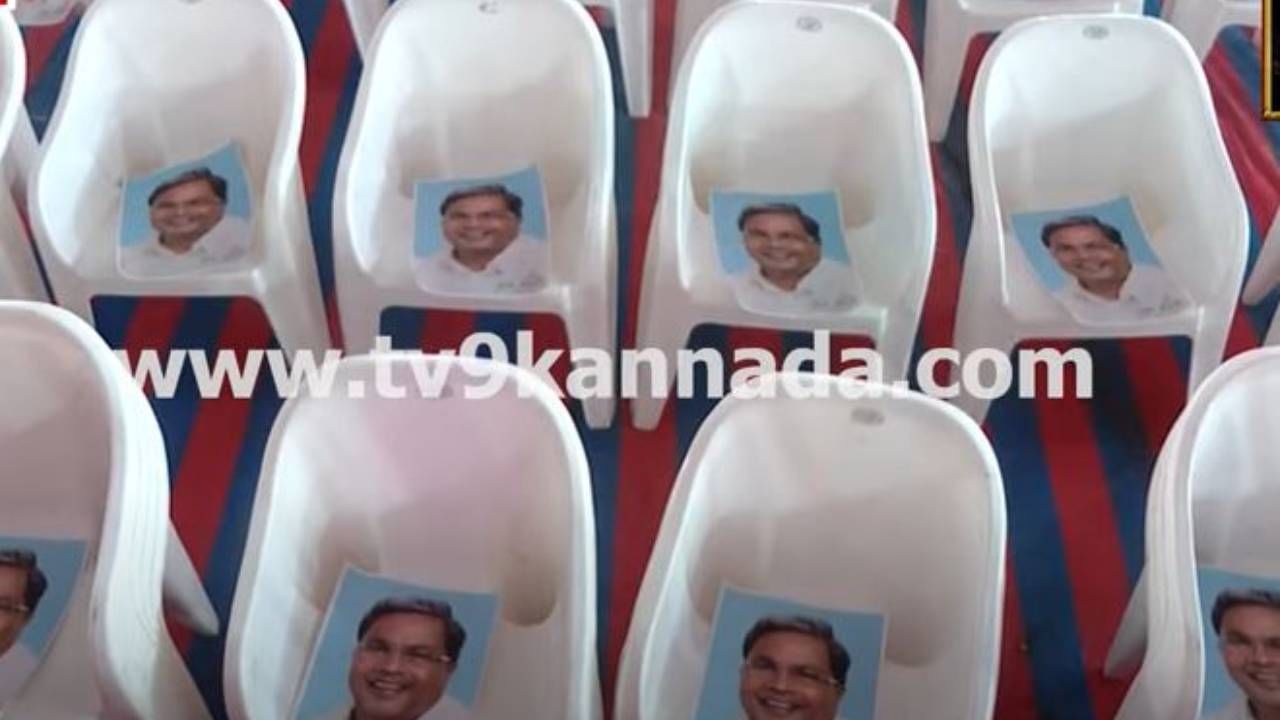 ಮೈಸೂರು ಸಾಧನಾ ಸಮಾವೇಶ: ಪ್ರಚಾರದ ಗೀಳಿಗೆ ಮತ್ತೊಂದು ಸಜ್ಜಿಕೆ ತಯಾರು, ಕನ್ನಡಿಗನ ದುಡ್ಡು ಪೋಲು