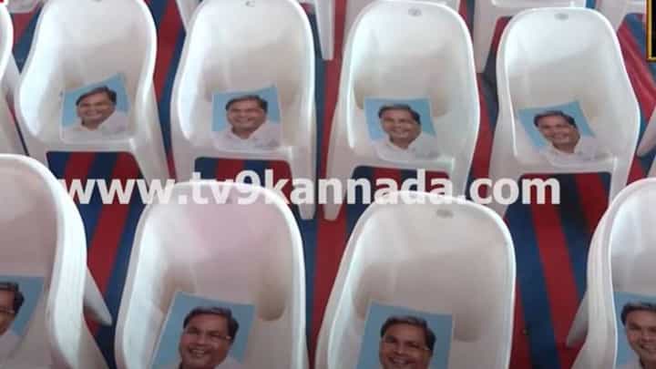 ಮೈಸೂರು ಸಾಧನಾ ಸಮಾವೇಶ: ಪ್ರಚಾರದ ಗೀಳಿಗೆ ಮತ್ತೊಂದು ಸಜ್ಜಿಕೆ ತಯಾರು, ಕನ್ನಡಿಗನ ದುಡ್ಡು ಪೋಲು ಮೈಸೂರು ಸಾಧನಾ ಸಮಾವೇಶ: ಪ್ರಚಾರದ ಗೀಳಿಗೆ ಮತ್ತೊಂದು ಸಜ್ಜಿಕೆ ತಯಾರು, ಕನ್ನಡಿಗನ ದುಡ್ಡು ಪೋಲು