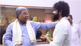 Ekka Movie: ಸಿಎಂ ಸಿದ್ದರಾಮಯ್ಯ ಭೇಟಿ ಮಾಡಿದ ‘ಎಕ್ಕ’ ಸಿನಿಮಾ ತಂಡ Ekka Movie: ಸಿಎಂ ಸಿದ್ದರಾಮಯ್ಯ ಭೇಟಿ ಮಾಡಿದ ‘ಎಕ್ಕ’ ಸಿನಿಮಾ ತಂಡ