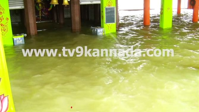 ಶಿರಸಿ: ಐತಿಹಾಸಿಕ ಬಂಗಾರೇಶ್ವರ ದೇವಾಲಯ ಸಂಪೂರ್ಣ ಜಲಾವೃತ
