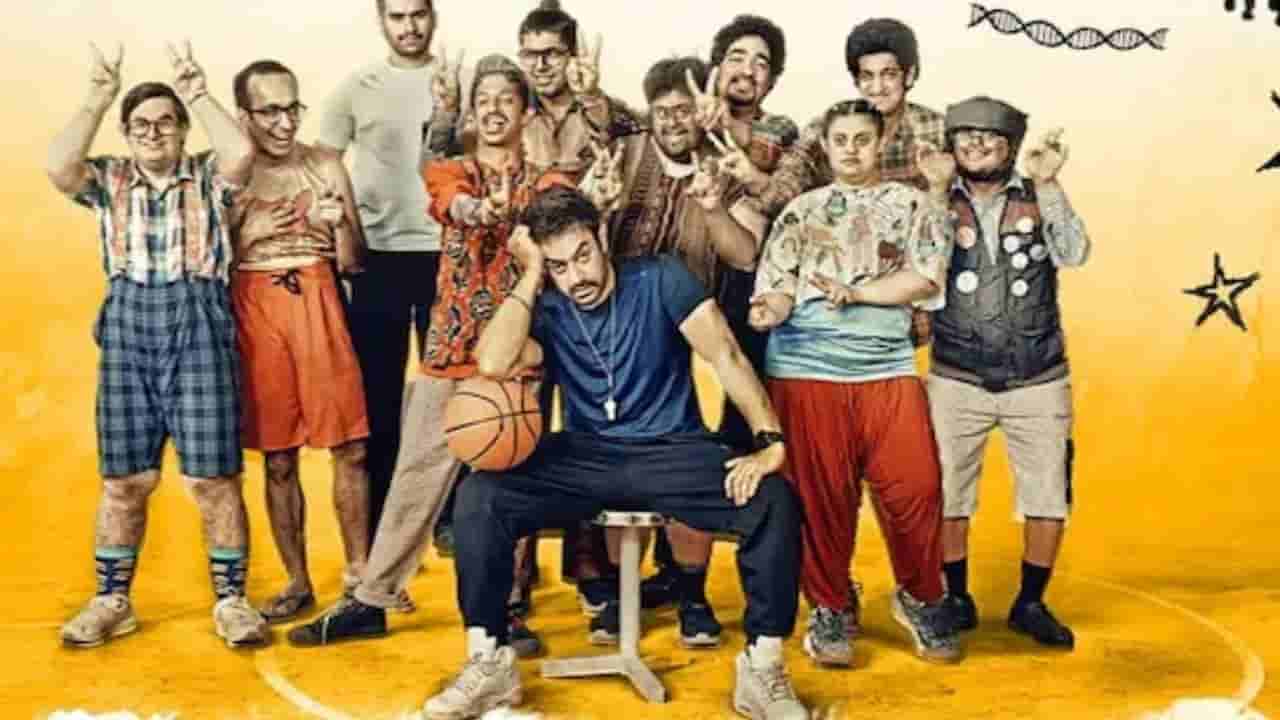 ಆಮಿರ್ ಖಾನ್ ದಿಟ್ಟ ಹೆಜ್ಜೆ, ಒಟಿಟಿ ಬದಲು ಯೂಟ್ಯೂಬ್ನಲ್ಲಿ ಸಿನಿಮಾ ಬಿಡುಗಡೆ