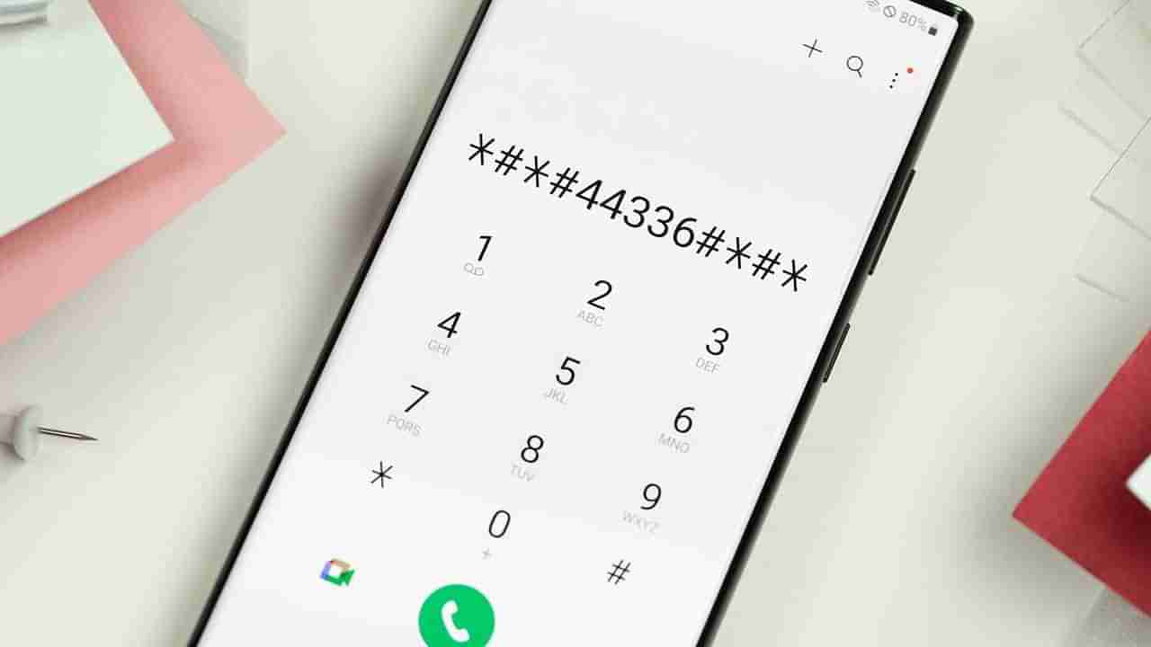Tech Tips: ನಿಮ್ಮ ಫೋನ್‌ನಲ್ಲಿ ಯಾರು ಏನನ್ನು ನೋಡಿದ್ದಾರೆ?: ಸ್ಮಾರ್ಟ್​ಫೋನ್​ ಹಿಸ್ಟರಿ ತೆಗೆಯುವ ಟ್ರಿಕ್ ಇಲ್ಲಿದೆ