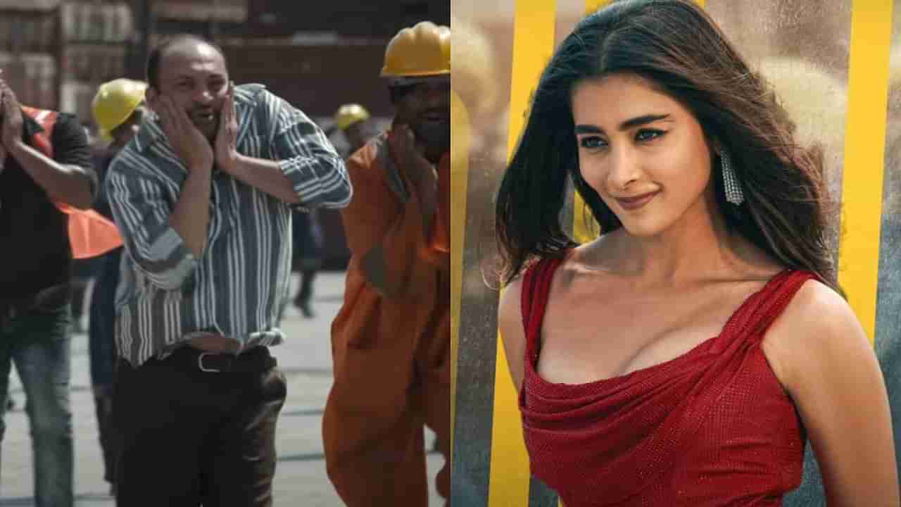 ‘ಮೋನಿಕಾ’ ಹಾಡು: ಪೂಜಾ ಹೆಗ್ಡೆ ಸೈಡ್ಲೈನ್ ಮಿಂಚಿದ್ದು ಪೋಷಕ ನಟ