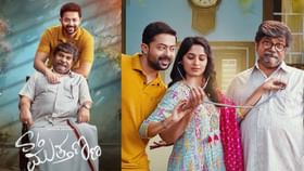 ‘ಸನ್ ಆಫ್ ಮುತ್ತಣ್ಣ’ ಸಿನಿಮಾನಲ್ಲಿ ಪ್ರಜ್ವಲ್​ಗೆ ಸವಾಲು ಹಾಕಿರುವ ಪ್ರಣವ್