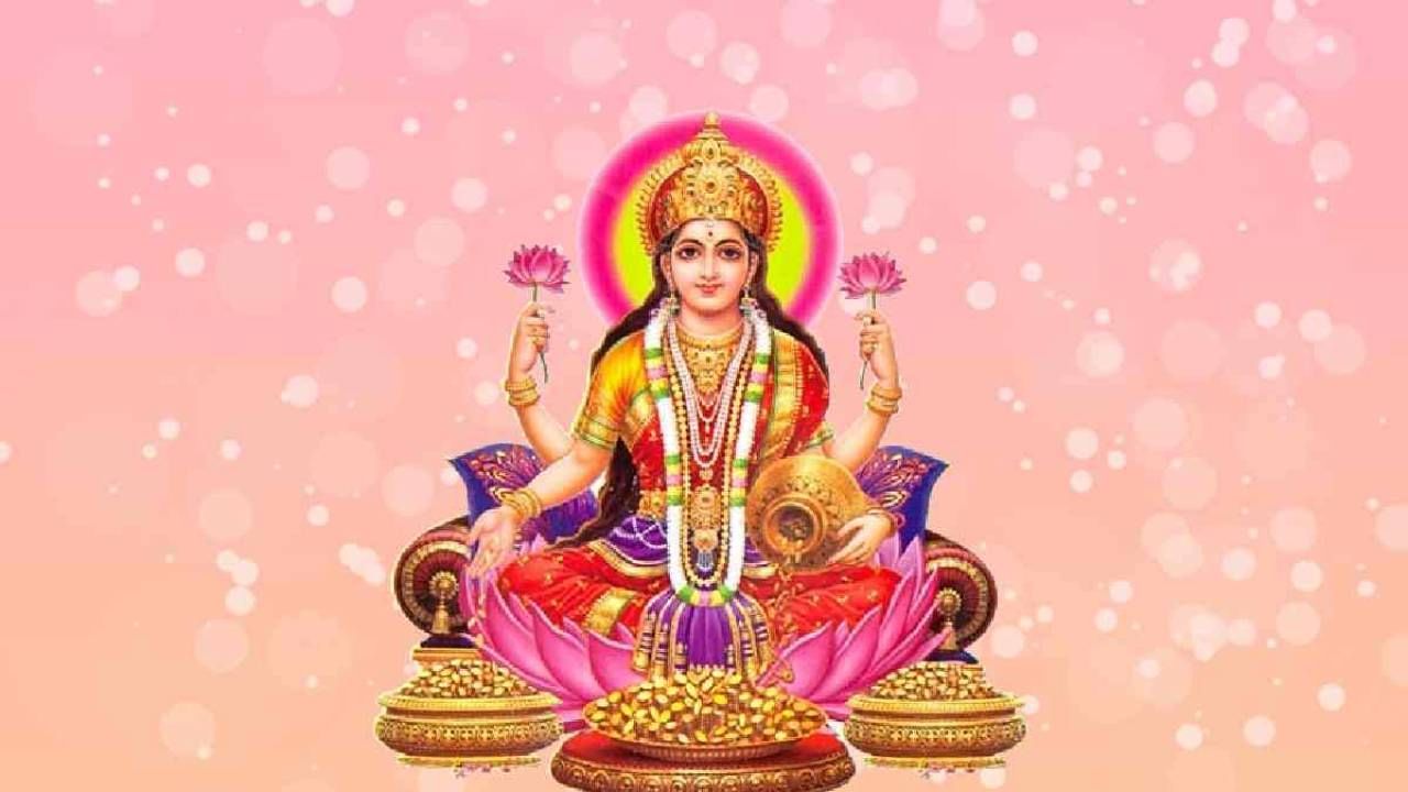 Daily Devotional: ಶ್ರೀ ಸೂಕ್ತ ಎಂದರೇನು? ಇದರ ಮಹತ್ವ ಮತ್ತು ಪಠಿಸುವ ವಿಧಾನ ತಿಳಿದುಕೊಳ್ಳಿ