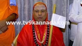 ಧರ್ಮದ ಹೆಸರಲ್ಲಿ ದ್ವೇಷಸಾಧನೆ ಸಲ್ಲದು: ಶ್ರೀಶೈಲ ಜಗದ್ಗುರುಗಳು ಧರ್ಮದ ಹೆಸರಲ್ಲಿ ದ್ವೇಷಸಾಧನೆ ಸಲ್ಲದು: ಶ್ರೀಶೈಲ ಜಗದ್ಗುರುಗಳು