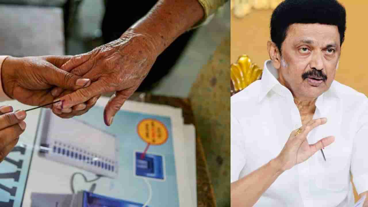 Votevibe Survey: ತಮಿಳುನಾಡು ಚುನಾವಣೆ, ಜನರ ನಾಡಿ ಮಿಡಿತ ಅರಿಯಲು ‘ವೋಟ್ ವೈಬ್’ ಸಮೀಕ್ಷೆ