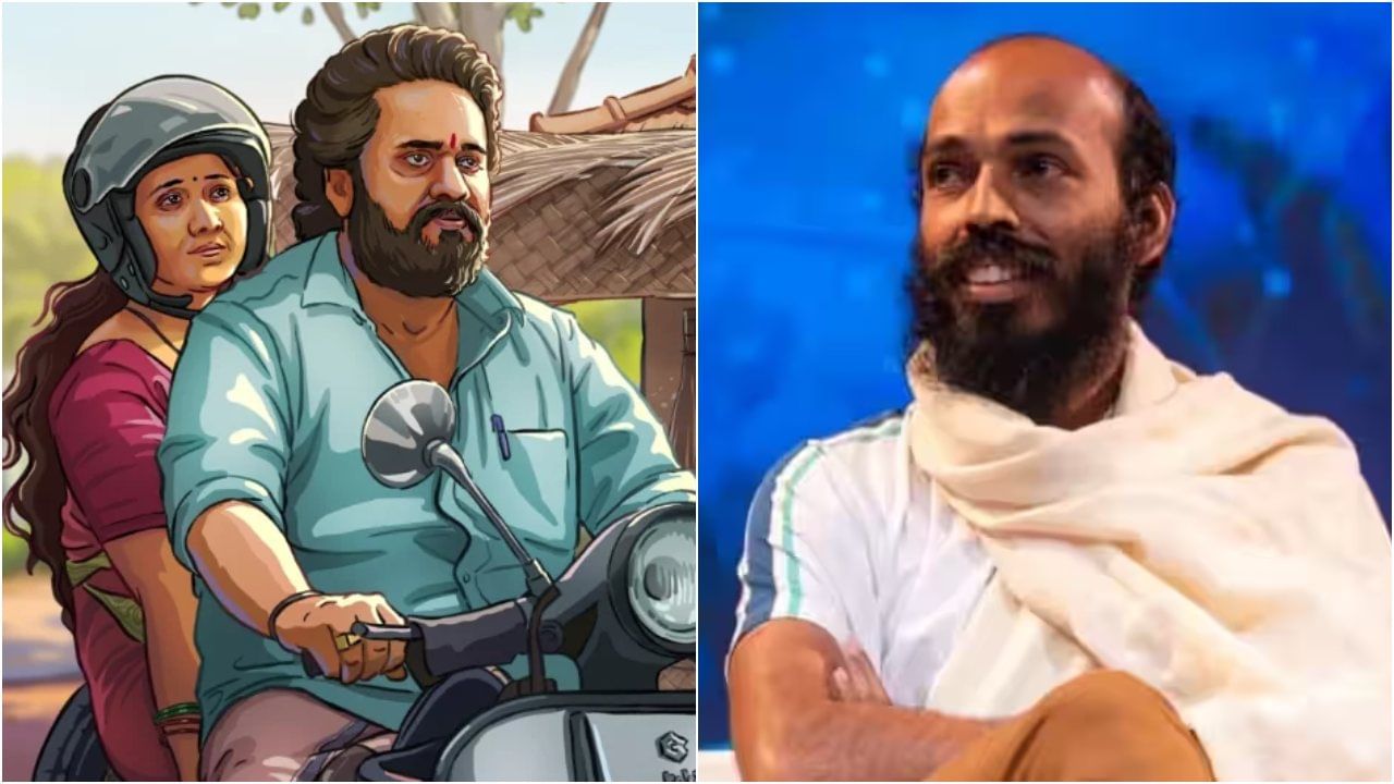 ‘ಸು ಫ್ರಮ್ ಸೋ’ ಓವರ್ ಹೈಪ್ ಎಂದವರಿಗೆ ರಾಜ್ ಬಿ. ಶೆಟ್ಟಿ ಕೊಟ್ಟರು ಖಡಕ್ ಉತ್ತರ ‘ಸು ಫ್ರಮ್ ಸೋ’ ಓವರ್ ಹೈಪ್ ಎಂದವರಿಗೆ ರಾಜ್ ಬಿ. ಶೆಟ್ಟಿ ಕೊಟ್ಟರು ಖಡಕ್ ಉತ್ತರ