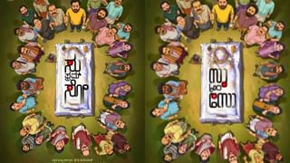 ಒಂದೇ ದಿನಕ್ಕೆ ಮೂರು ಪಟ್ಟಾಯ್ತು ‘ಸು ಫ್ರಮ್ ಸೋ’ ಶೋ ಸಂಖ್ಯೆ; ಹೊಸ ಸ್ಟ್ರೆಟಜಿ ಮಾಡಿ ಗೆದ್ದ ರಾಜ್ ಬಿ ಶೆಟ್ಟಿ