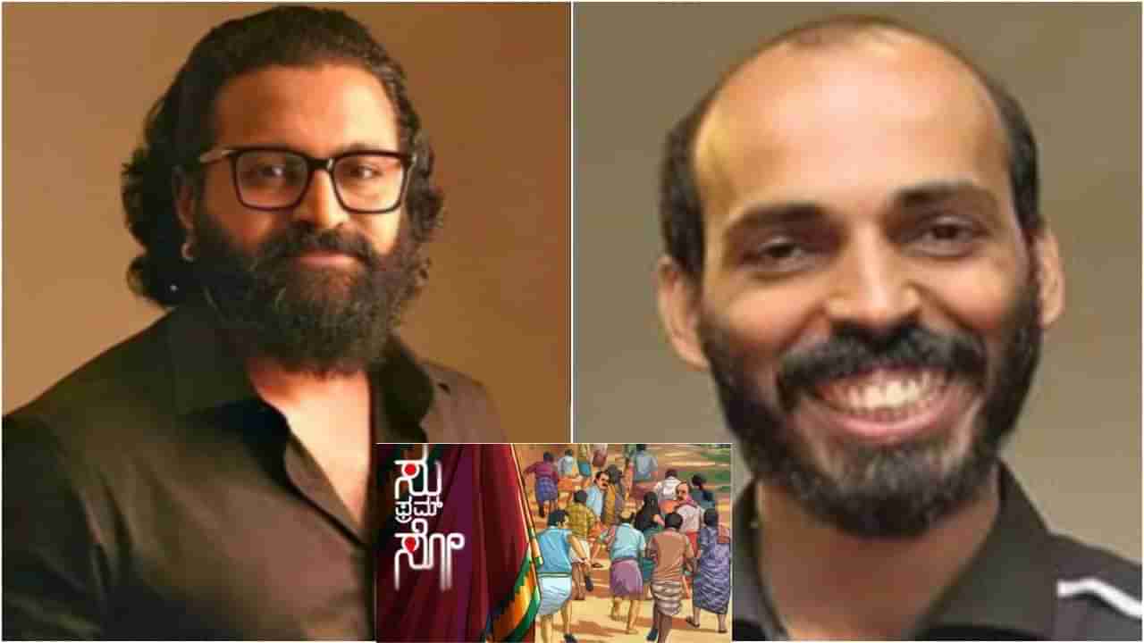 ‘ಸು ಫ್ರಮ್ ಸೋ’ ಗೆದ್ದ ಬೆನ್ನಲ್ಲೇ ರಾಜ್ ಬಿ. ಶೆಟ್ಟಿಗೆ ಪ್ರೀತಿಯ ಸಂದೇಶ ಕೊಟ್ಟ ರಿಷಬ್  