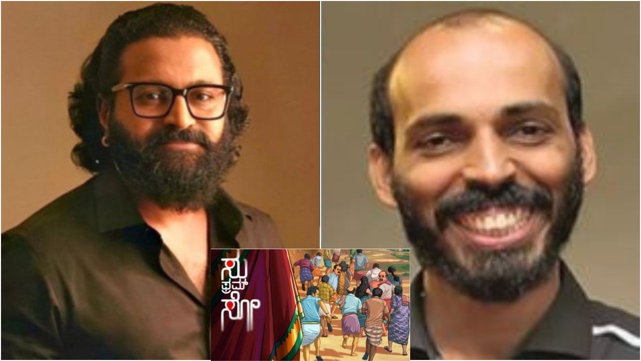 ‘ಸು ಫ್ರಮ್ ಸೋ’ ಗೆದ್ದ ಬೆನ್ನಲ್ಲೇ ರಾಜ್ ಬಿ. ಶೆಟ್ಟಿಗೆ ಪ್ರೀತಿಯ ಸಂದೇಶ ಕೊಟ್ಟ ರಿಷಬ್  