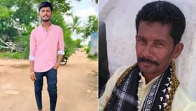 ಜಾತಿ ನಿಂದನೆಗೆ ಹೆದರಿ ಮಗ ಆತ್ಮಹತ್ಯೆ: ಹೃದಯಾಘಾತದಿಂದ ತಂದೆ ಕೂಡ ಸಾವು ಜಾತಿ ನಿಂದನೆಗೆ ಹೆದರಿ ಮಗ ಆತ್ಮಹತ್ಯೆ: ಹೃದಯಾಘಾತದಿಂದ ತಂದೆ ಕೂಡ ಸಾವು