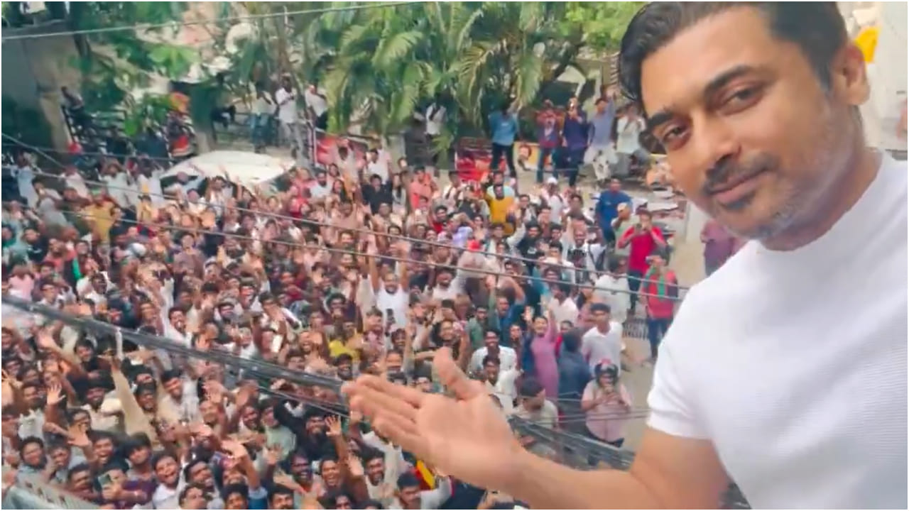 50ನೇ ವರ್ಷದ ಹುಟ್ಟುಹಬ್ಬ ಆಚರಿಸಿಕೊಂಡ ನಟ ಸೂರ್ಯ; ಹೆಚ್ಚಾಯ್ತು ಅಭಿಮಾನ 50ನೇ ವರ್ಷದ ಹುಟ್ಟುಹಬ್ಬ ಆಚರಿಸಿಕೊಂಡ ನಟ ಸೂರ್ಯ; ಹೆಚ್ಚಾಯ್ತು ಅಭಿಮಾನ