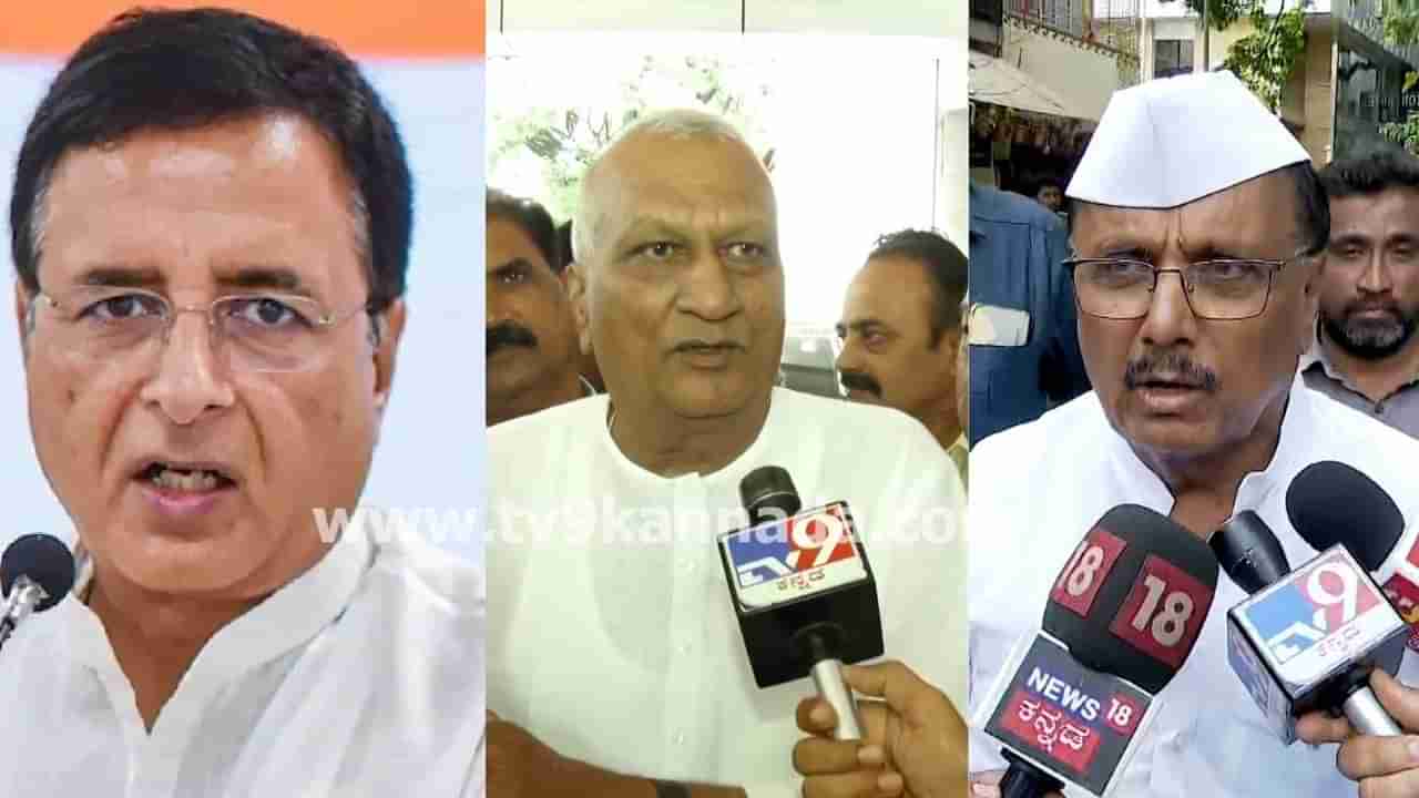 ಶಾಸಕರ ಮುನಿಸಿಗೆ ಮದ್ದರೆಯಲು ಸುರ್ಜೇವಾಲ ಸಂಧಾನ ಸೂತ್ರ: 40 ಶಾಸಕರಿಗೆ ಬುಲಾವ್, 7 ಶಾಸಕರಿಂದ ಅಭಿಪ್ರಾಯ ಸಂಗ್ರಹ