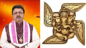 Daily Devotional: ಗಣಪತಿ ಪೂಜೆಯಲ್ಲಿ ಸ್ವಸ್ತಿಕದ ಮಹತ್ವ ತಿಳಿಯಿರಿ
