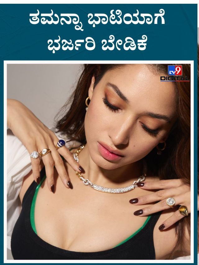 ತಮನ್ನಾ ಭಾಟಿಯಾ ಮತ್ತಷ್ಟು ಬೋಲ್ಡ್, ಮತ್ತಷ್ಟು ಬ್ಯೂಟಿಫುಲ್ 