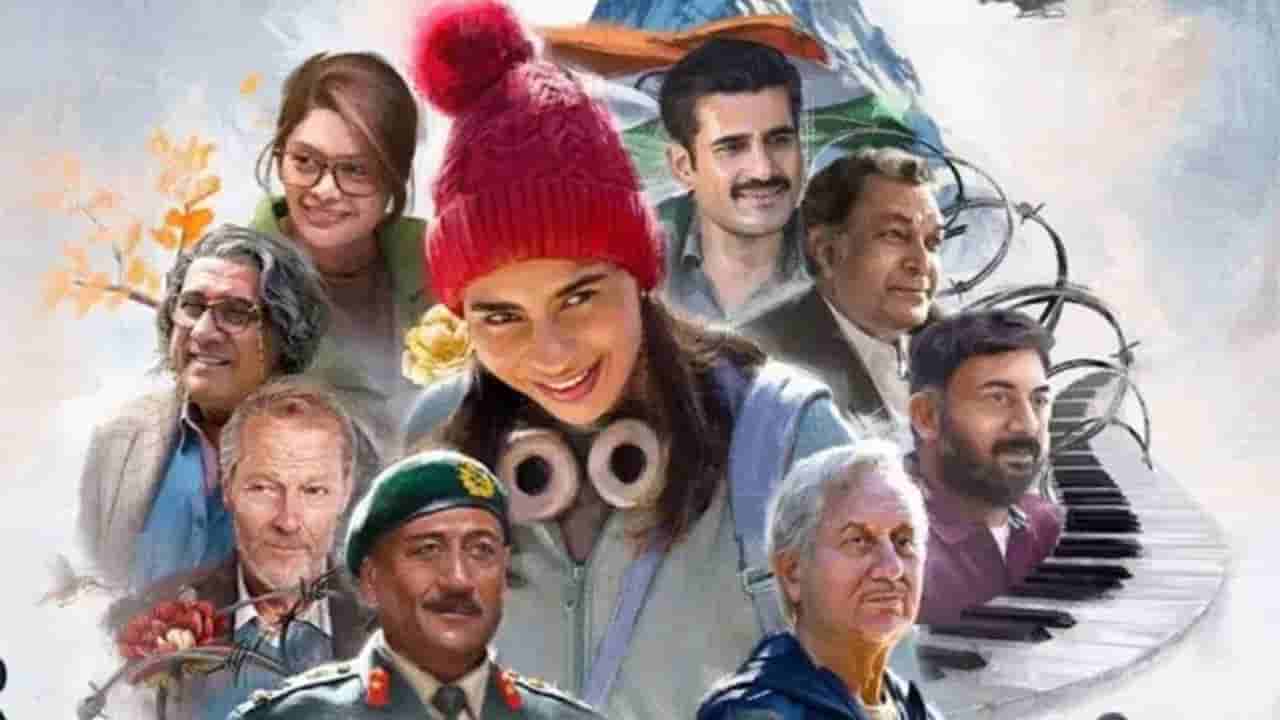 ‘ತನ್ವಿ ದಿ ಗ್ರೇಟ್’ ನೋಡಿ ಮೆಚ್ಚಿದ ಸೈನ್ಯಾಧಿಕಾರಿ ಜನರಲ್ ಉಪೇಂದ್ರ