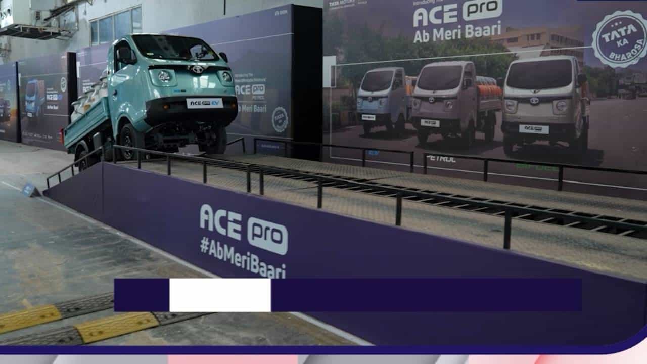 Ace Pro: ಕೇವಲ 3.99 ಲಕ್ಷ ರೂ ಬೆಲೆಯ ಟಾಟಾ ಏಸ್ ಪ್ರೋ; ಬೆಂಗಳೂರು, ಮಂಗಳೂರು, ಹುಬ್ಬಳ್ಳಿ ಸೇರಿ ಎಲ್ಲೆಡೆ ಭಾರೀ ಬೇಡಿಕೆ