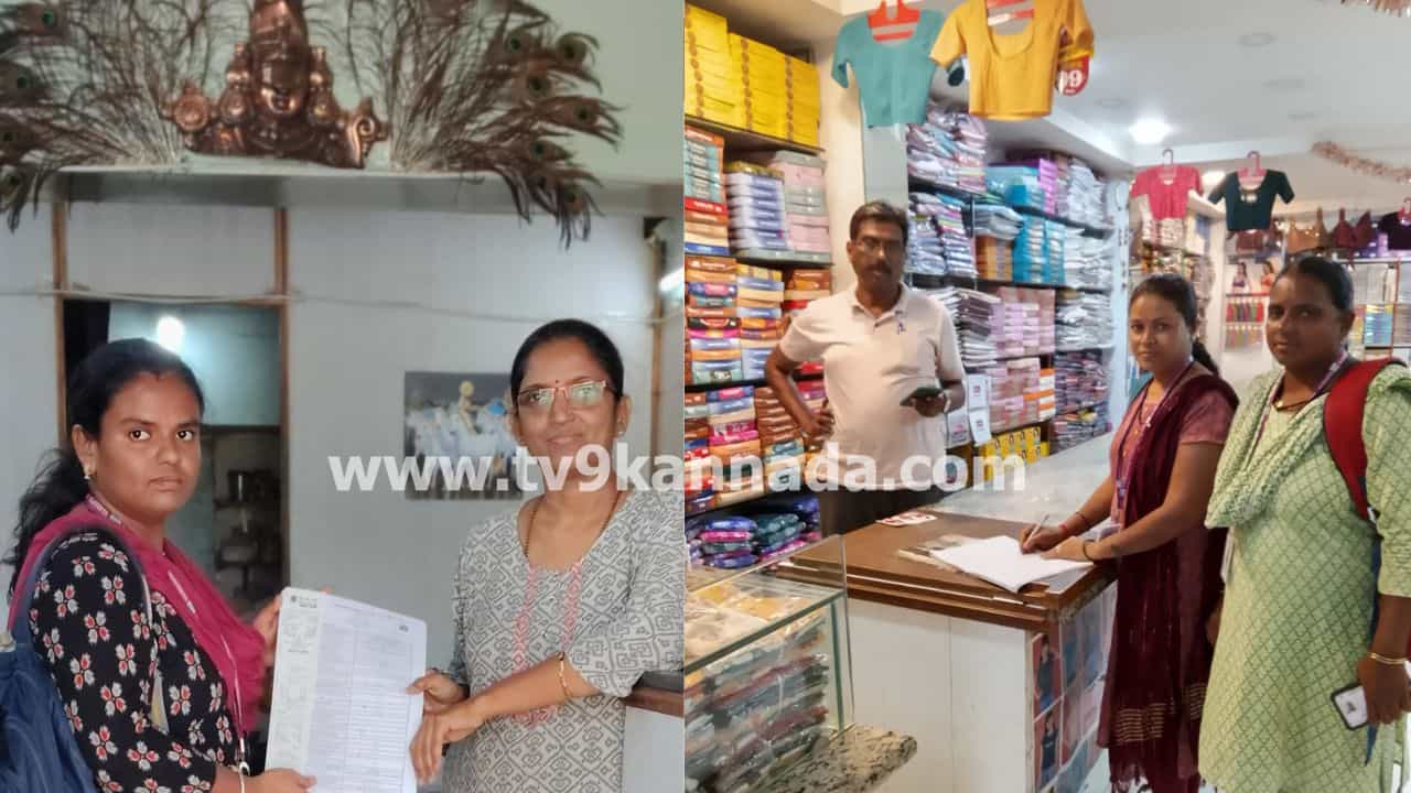 ದಾವಣಗೆರೆ: ಮೂರೇ ತಿಂಗಳಲ್ಲಿ 50 ಲಕ್ಷ ರೂ. ತೆರಿಗೆ ಸಂಗ್ರಹಿಸಿದ ಮಹಿಳೆಯರು! ಇದು ಕರ್ನಾಟಕದಲ್ಲೇ ಮೊದಲು ದಾವಣಗೆರೆ: ಮೂರೇ ತಿಂಗಳಲ್ಲಿ 50 ಲಕ್ಷ ರೂ. ತೆರಿಗೆ ಸಂಗ್ರಹಿಸಿದ ಮಹಿಳೆಯರು! ಇದು ಕರ್ನಾಟಕದಲ್ಲೇ ಮೊದಲು