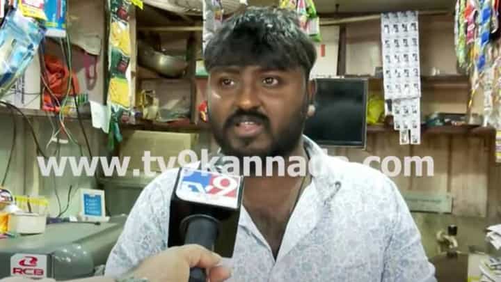 ಯುಪಿಐ ಮೂಲಕ ಹಣ ಸ್ವೀಕರಿಸುವುದನ್ನು ನಿಲ್ಲಿಸಿದ ಅಂಗಡಿ ಮಾಲೀಕರು, ವ್ಯಾಪಾರದಲ್ಲಿ ಖೋತಾ; ಗ್ರಾಹಕರ ಪೀಕಲಾಟ ಯುಪಿಐ ಮೂಲಕ ಹಣ ಸ್ವೀಕರಿಸುವುದನ್ನು ನಿಲ್ಲಿಸಿದ ಅಂಗಡಿ ಮಾಲೀಕರು, ವ್ಯಾಪಾರದಲ್ಲಿ ಖೋತಾ; ಗ್ರಾಹಕರ ಪೀಕಲಾಟ