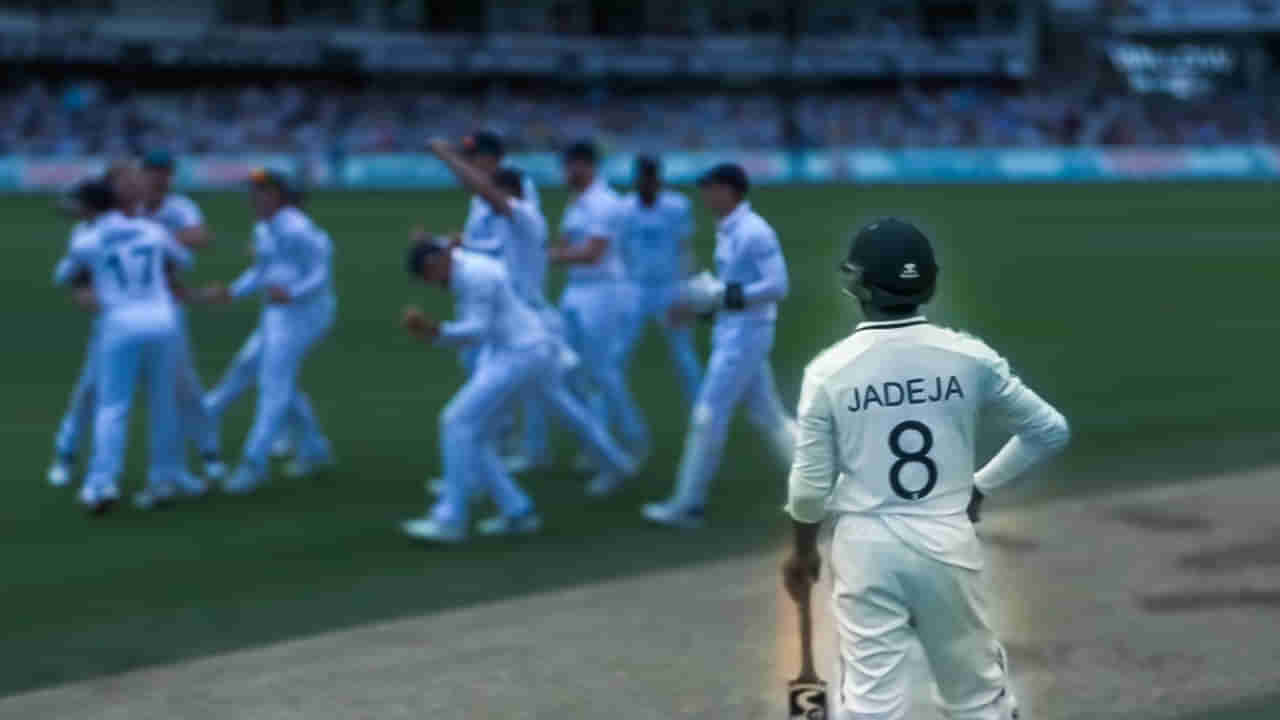 IND vs ENG: ಜಡೇಜಾ ಏಕಾಂಗಿ ಹೋರಾಟ ವ್ಯರ್ಥ; ಲಾರ್ಡ್ಸ್ ಟೆಸ್ಟ್ ಸೋತ ಟೀಂ ಇಂಡಿಯಾ