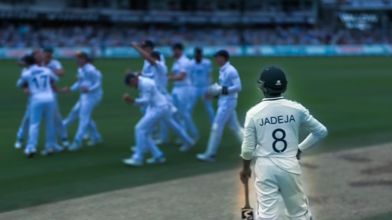 IND vs ENG: ಜಡೇಜಾ ಏಕಾಂಗಿ ಹೋರಾಟ ವ್ಯರ್ಥ; ಲಾರ್ಡ್ಸ್‌ ಟೆಸ್ಟ್ ಸೋತ ಟೀಂ ಇಂಡಿಯಾ