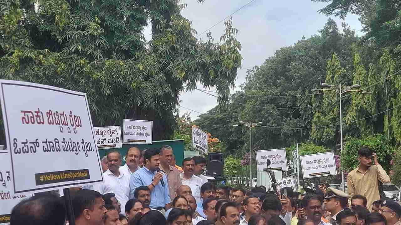 ಹಳದಿ ಲೈನ್ ಮೆಟ್ರೋ ಮತ್ತಷ್ಟು ವಿಳಂಬ: ಬಿಎಂಆರ್ಸಿಎಲ್ಗೆ ಸಾಲು ಸಾಲು ಪ್ರಶ್ನೆ ಕೇಳಿದ ತೇಜಸ್ವಿಸೂರ್ಯ