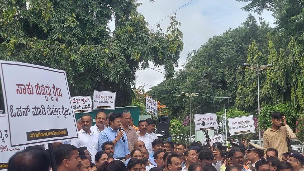 ಹಳದಿ ಲೈನ್ ಮೆಟ್ರೋ ಮತ್ತಷ್ಟು ವಿಳಂಬ: ಬಿಎಂಆರ್​ಸಿಎಲ್​ಗೆ ಸಾಲು ಸಾಲು ಪ್ರಶ್ನೆ ಕೇಳಿದ ತೇಜಸ್ವಿಸೂರ್ಯ