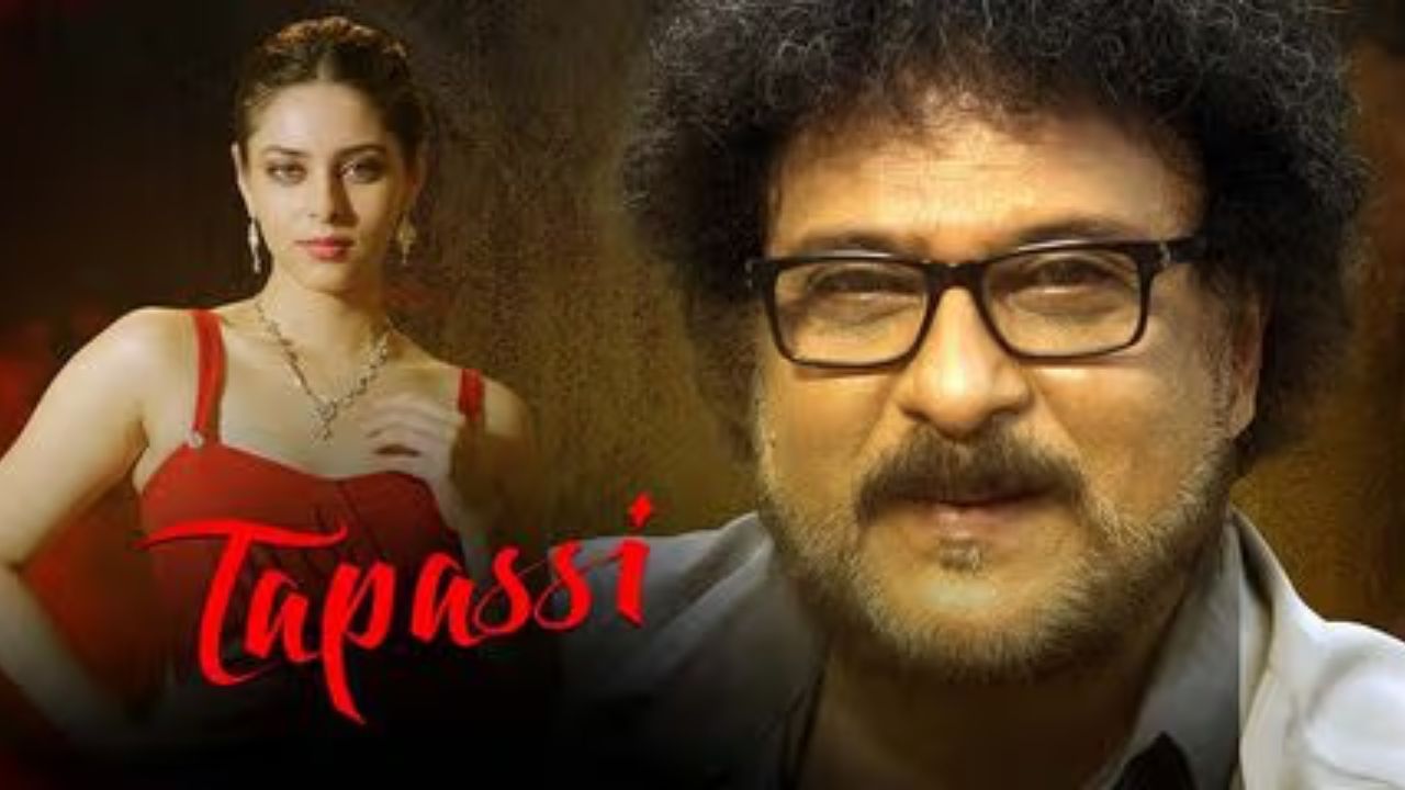 ರವಿಚಂದ್ರನ್ ವಿಶೇಷ ಪಾತ್ರದಲ್ಲಿ ನಟಿಸಿರುವ ‘ತಪಸ್ಸಿ’ ಸಿನಿಮಾ ಇದೇ ವಾರ ಬಿಡುಗಡೆ ಆಗುತ್ತಿದೆ. ಮಹಿಳಾ ಪ್ರಧಾನ ಸಿನಿಮಾ ಇದಾಗಿದ್ದು, ರವಿಚಂದ್ರನ್ ಅವರಿಗೆ ಸಿನಿಮಾನಲ್ಲಿ ವಿಶೇಷ ಪಾತ್ರ ಇದೆಯಂತೆ. ಅಮ್ರೆಯಾ ಗೋಸ್ವಾಮಿ ಈ ಸಿನಿಮಾದ ನಾಯಕಿ.