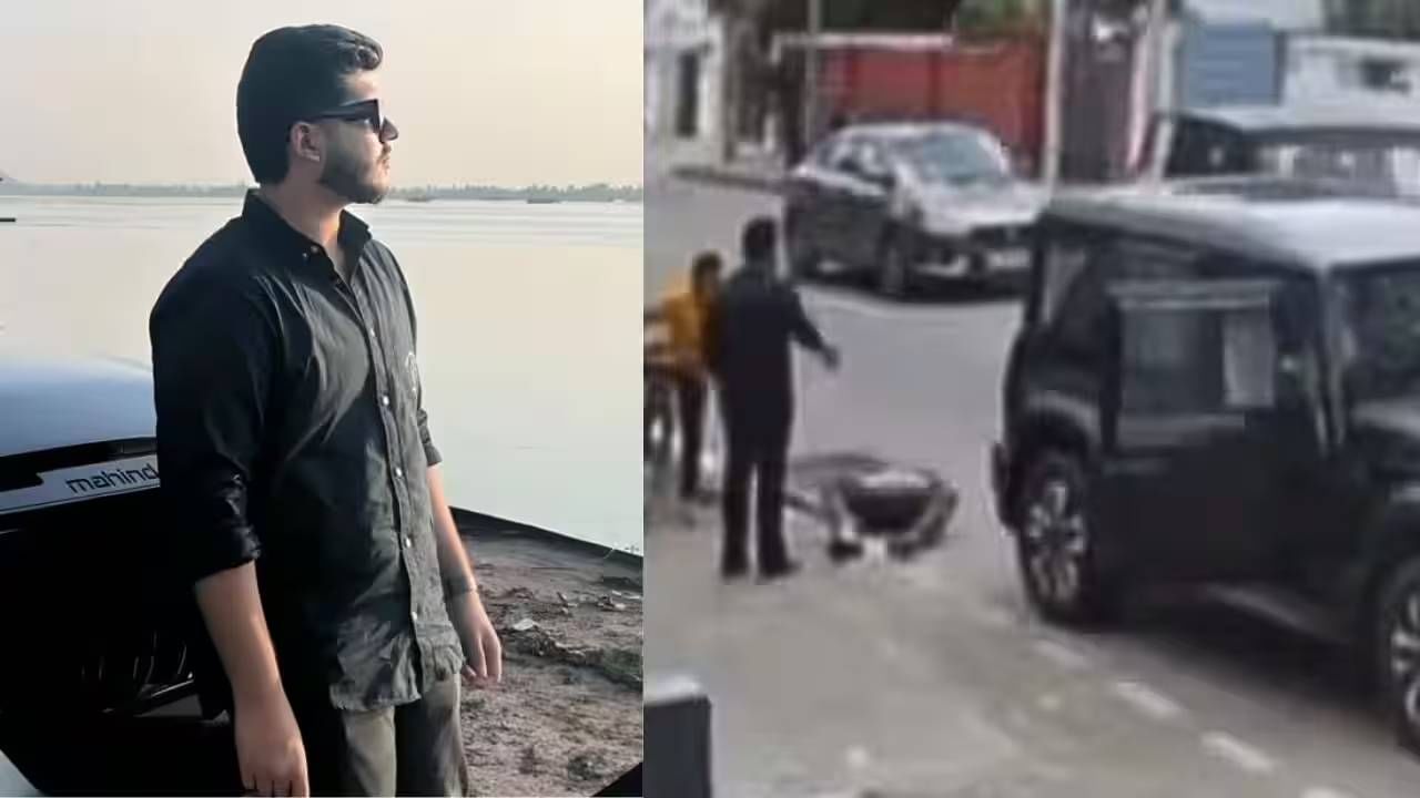 Video: ಒಂದೇ ವ್ಯಕ್ತಿಗೆ 2 ಬಾರಿ ಥಾರ್​​ನಿಂದ ಗುದ್ದಿದ ವ್ಯಕ್ತಿ, ಮೊದಲನೆಯದು ಆಕಸ್ಮಿಕವಾಗಿರಬಹುದು ಆದರೆ ಎರಡನೇದು?