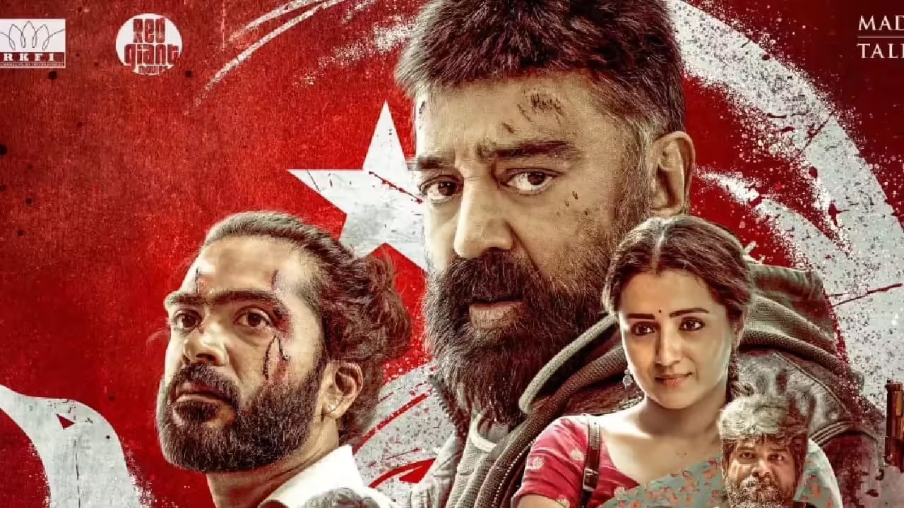 ಒಪ್ಪಂದ ಮುರಿದ ಕಮಲ್ ಹಾಸನ್, ಮುಂಚಿತವಾಗಿ ಒಟಿಟಿಗೆ ಬಂತು ‘ಥಗ್ ಲೈಫ್’