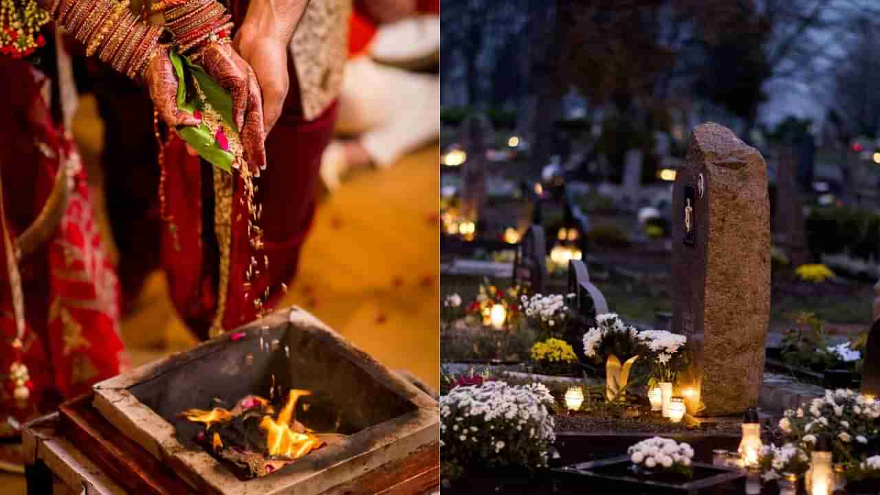 ಒಂದೆಡೆ ಸೂತಕ, ಮತ್ತೊಂದೆಡೆ ಮದುವೆ; ಒಂದೇ ಬೀದಿಯಲ್ಲಿದ್ದ ಚೀನಾ-ಭಾರತ ಕುಟುಂಬ ಈ ಪರಿಸ್ಥಿತಿಯನ್ನು ನಿಭಾಯಿಸಿದ್ದೇಗೆ ನೋಡಿ