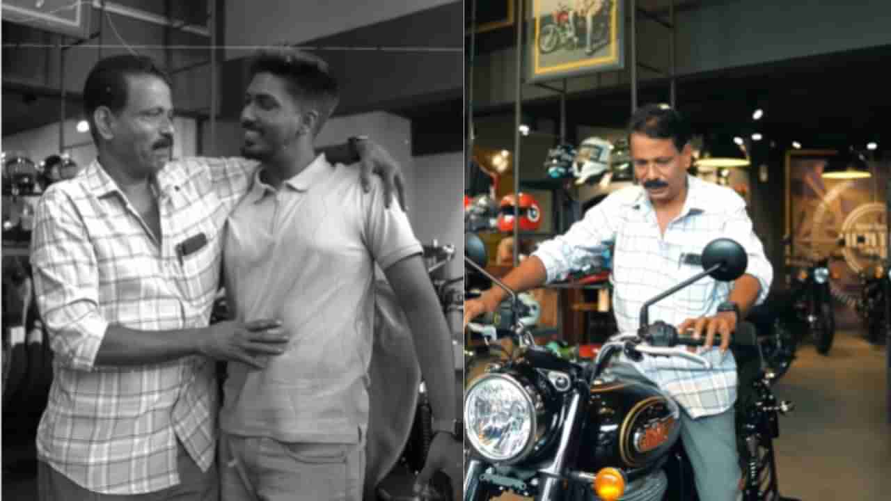 ಅಪ್ಪನ 14 ವರ್ಷದ ಆಸೆಯನ್ನು ಮಗ ಈಡೇರಿಸಿದ ಅದ್ಭುತ ಕ್ಷಣ ಹೇಗಿದೆ ನೋಡಿ?