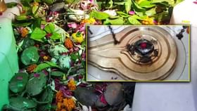 ಶಿವನಿಗೆ ಜೀವಂತ ಏಡಿಗಳನ್ನು ಅರ್ಪಿಸುವ ವಿಶಿಷ್ಟ ದೇವಾಲಯ ಎಲ್ಲಿದೆ ಗೊತ್ತಾ? ಶಿವನಿಗೆ ಜೀವಂತ ಏಡಿಗಳನ್ನು ಅರ್ಪಿಸುವ ವಿಶಿಷ್ಟ ದೇವಾಲಯ ಎಲ್ಲಿದೆ ಗೊತ್ತಾ?