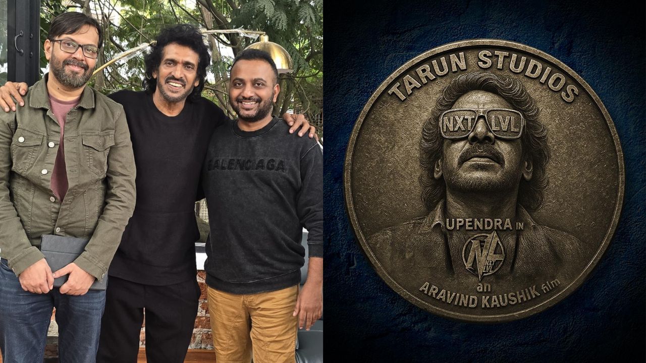 ‘ನೆಕ್ಸ್ಟ್ ಲೆವೆಲ್’ ಸಿನಿಮಾ ಘೋಷಿಸಿದ ಉಪೇಂದ್ರ
