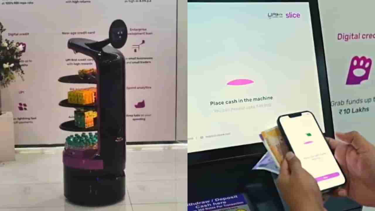 ಭಾರತದ ಮೊದಲ ಸಂಪೂರ್ಣ ಯುಪಿಐ ಆಧಾರಿತ ಬ್ಯಾಂಕ್ ಬ್ರ್ಯಾಂಚ್ ಬೆಂಗಳೂರಿನಲ್ಲಿ ಶುರು: ಹೇಗಿದೆ ನೋಡಿ