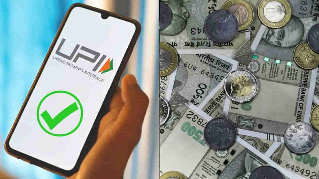 UPI Loan Feature: ಫೋನ್ ಪೇ, ಗೂಗಲ್ ಪೇ ಮೂಲಕ ನಿಮಿಷಗಳಲ್ಲಿ ಸಾಲ ಪಡೆಯುವುದು ಹೇಗೆ?: ಇಲ್ಲಿದೆ ಟ್ರಿಕ್