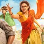 Uppu kappu rambu
