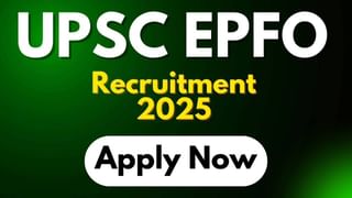 Bank Job 2025: ಬ್ಯಾಂಕ್ ಆಫ್ ಬರೋಡಾದಲ್ಲಿ ಸ್ಪೆಷಲಿಸ್ಟ್ ಆಫೀಸರ್ ಹುದ್ದೆಗಳಿಗೆ ನೇಮಕಾತಿ