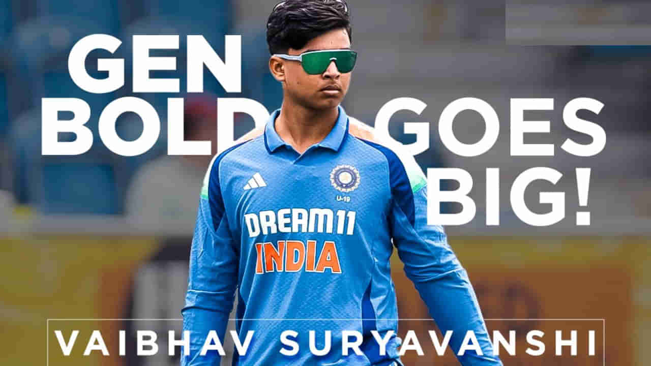 14 ವರ್ಷದ ವೈಭವ್ ಸೂರ್ಯವಂಶಿ ಆದಾಯದಲ್ಲಿ 40 ಪಟ್ಟು ಹೆಚ್ಚಳ