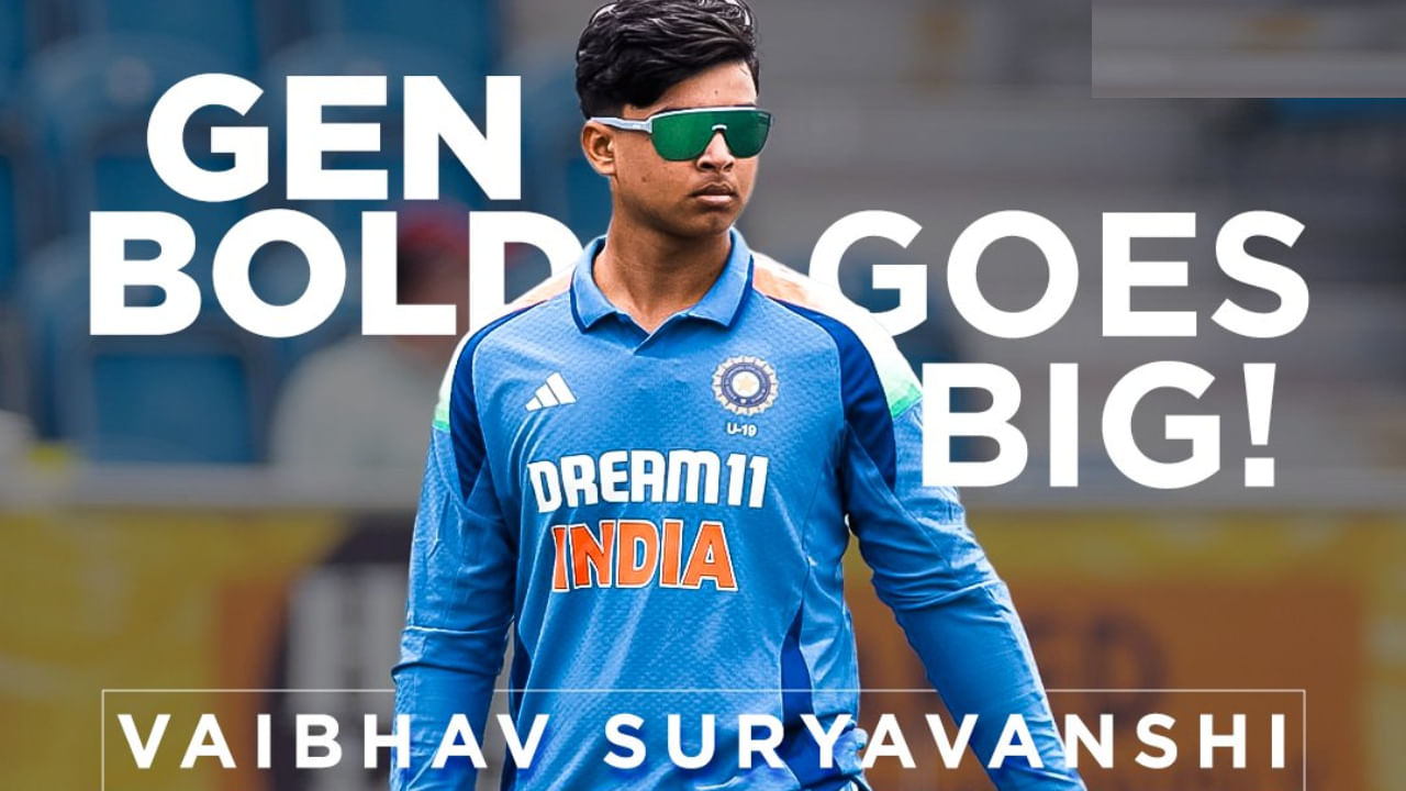 14 ವರ್ಷದ ವೈಭವ್ ಸೂರ್ಯವಂಶಿ ಆದಾಯದಲ್ಲಿ 40 ಪಟ್ಟು ಹೆಚ್ಚಳ 14 ವರ್ಷದ ವೈಭವ್ ಸೂರ್ಯವಂಶಿ ಆದಾಯದಲ್ಲಿ 40 ಪಟ್ಟು ಹೆಚ್ಚಳ