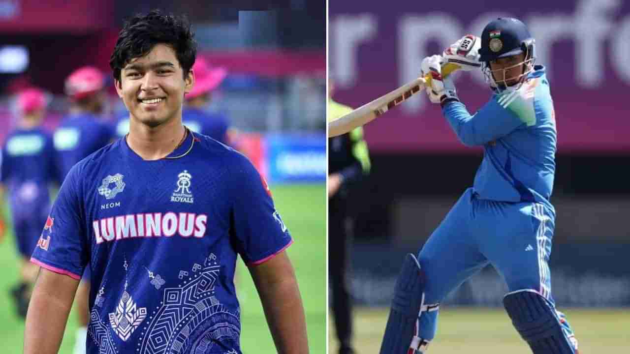 Vaibhav Suryavanshi Net Worth: 14 ವರ್ಷದ ವೈಭವ್ ಸೂರ್ಯವಂಶಿ ನಿವ್ವಳ ಮೌಲ್ಯ ಎಷ್ಟು ಕೋಟಿ ಗೊತ್ತೇ?