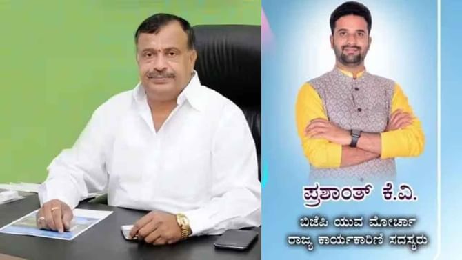 ಆಂಧ್ರದಲ್ಲಿ ಬೆಂಗಳೂರಿನ ಇಬ್ಬರು ಬಿಜೆಪಿ ಮುಖಂಡರ ಕೊಲೆ, ತಂದೆ-ಮಗನ ಕಗ್ಗೊಲೆ