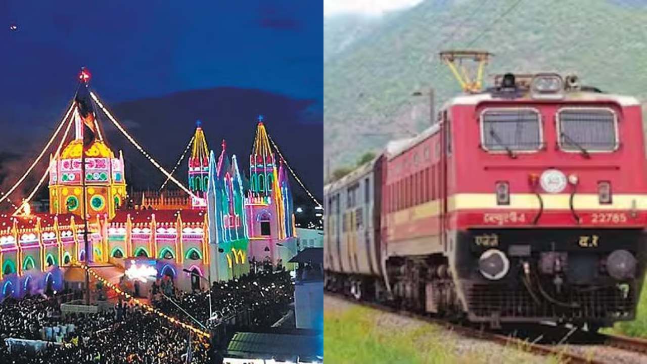 ಕರ್ನಾಟಕದಿಂದ ತಮಿಳುನಾಡಿನ ವೇಲಂಕಣಿ ಜಾತ್ರೆಗೆ ತೆರಳುವ ಭಕ್ತರಿಗೆ ಗುಡ್​ನ್ಯೂಸ್: ವಿಶೇಷ ರೈಲು ಸಂಚಾರ