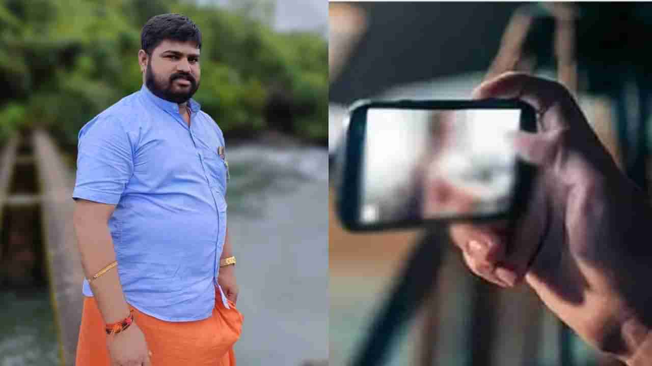 ಹಿಂದೂ ಮುಖಂಡನ ಮೊಬೈಲ್​ನಲ್ಲಿ ರಾಜಕಾರಣಿಯೊಬ್ಬರ ಅಶ್ಲೀಲ ವಿಡಿಯೋ ಪತ್ತೆ: ಪೊಲೀಸರೇ ಶಾಕ್​!
