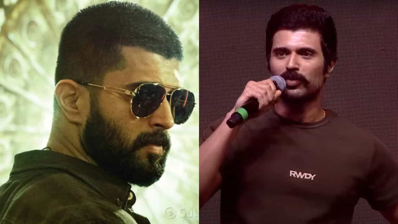 ಕಿಂಗ್ಡಮ್ ಟ್ರೈಲರ್: ನಮ್ಮನ್ಯಾರು ತಡೆಯೋರು ಎಂದ ವಿಜಯ್ ದೇವರಕೊಂಡ ಕಿಂಗ್ಡಮ್ ಟ್ರೈಲರ್: ನಮ್ಮನ್ಯಾರು ತಡೆಯೋರು ಎಂದ ವಿಜಯ್ ದೇವರಕೊಂಡ