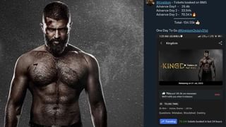 ‘ಕಿಂಗ್ಡಮ್’ ಅಡ್ವಾನ್ಸ್ ಬುಕಿಂಗ್ ಬಲು ಜೋರು, ಈ ವರೆಗೆ ಸೇಲ್ ಆಗಿದ್ದೆಷ್ಟು?