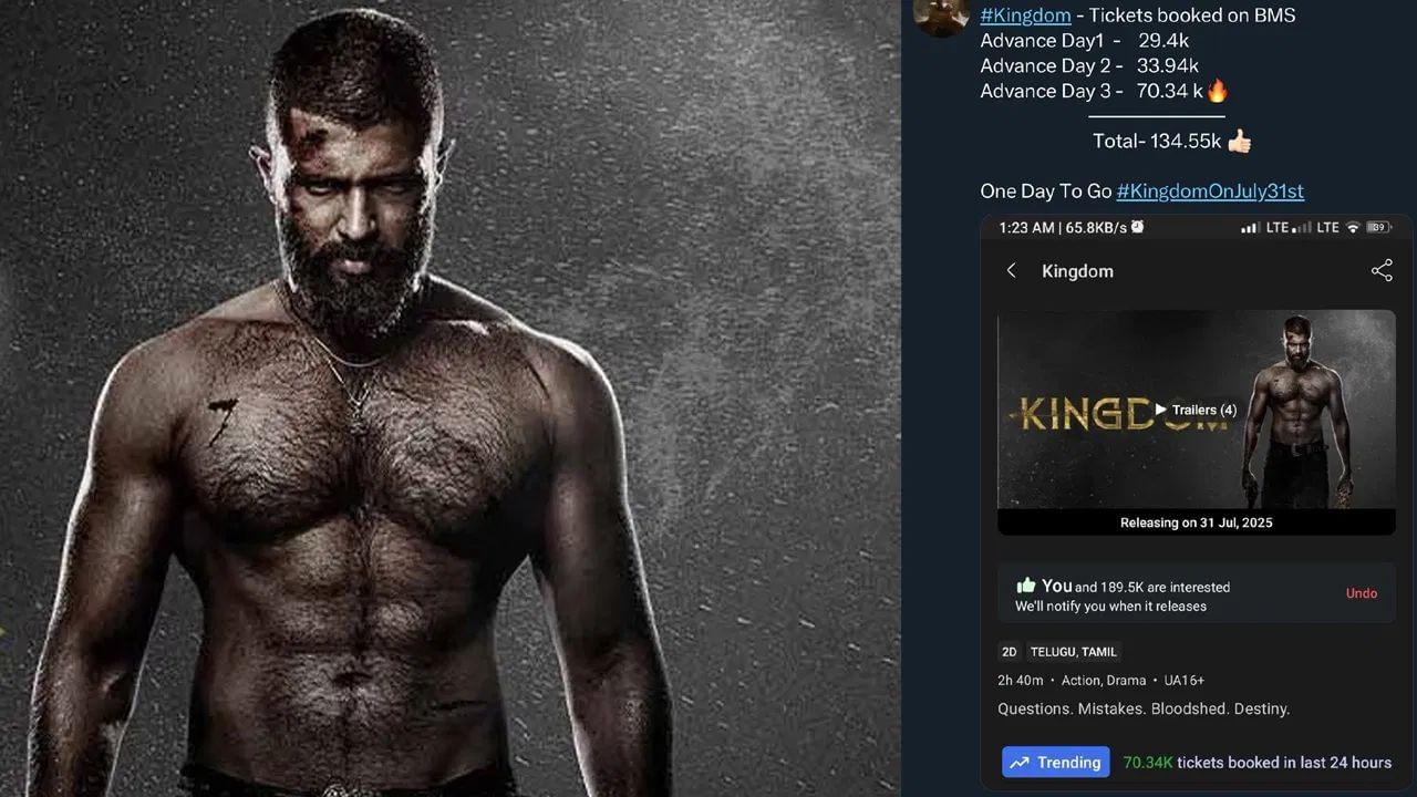 ‘ಕಿಂಗ್ಡಮ್’ ಅಡ್ವಾನ್ಸ್ ಬುಕಿಂಗ್ ಬಲು ಜೋರು, ಈ ವರೆಗೆ ಸೇಲ್ ಆಗಿದ್ದೆಷ್ಟು?